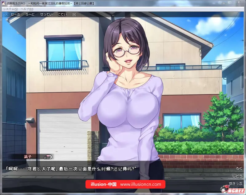 【拔作ADV/汉化/整合】贞操观念ZERO!和枪间一家度过的暑假狂欢 汉化版/付全漫画【1G】 畅玩游戏 预览第5张-XACG动漫资源社——中文ACG动漫游戏社区 【拔作ADV/汉化/整合】贞操观念ZERO!和枪间一家度过的暑假狂欢 汉化版/付全漫画【1G】 - 内容配图3