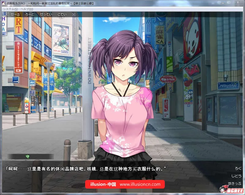 【拔作ADV/汉化/整合】贞操观念ZERO!和枪间一家度过的暑假狂欢 汉化版/付全漫画【1G】 畅玩游戏 预览第7张-XACG动漫资源社——中文ACG动漫游戏社区 【拔作ADV/汉化/整合】贞操观念ZERO!和枪间一家度过的暑假狂欢 汉化版/付全漫画【1G】 - 内容配图5