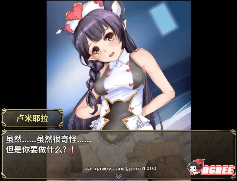 【大作RPG/中文/全动态】菜鸟公会&委托少女 官方中文版+全CG【3G/全CV】 畅玩游戏 预览第8张-XACG动漫资源社——中文ACG动漫游戏社区 【大作RPG/中文/全动态】菜鸟公会&委托少女 官方中文版+全CG【3G/全CV】 畅玩游戏 预览第8张