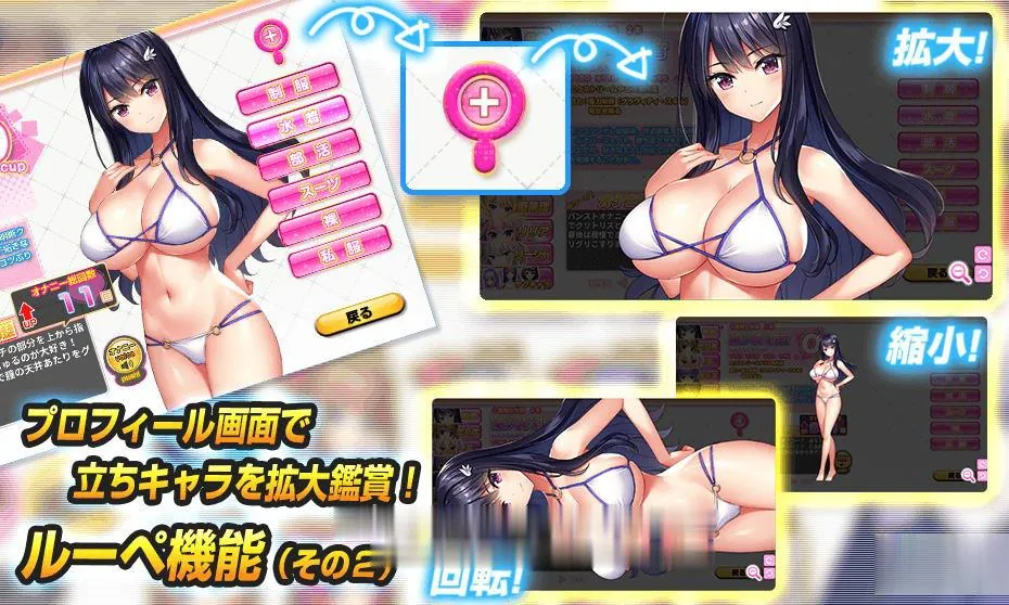 【ADV/汉化/动态】再来！爆炎怀孕！欧派超エロAPP学园2汉化版+存档+CG包【新汉化/9G】 - 内容配图7