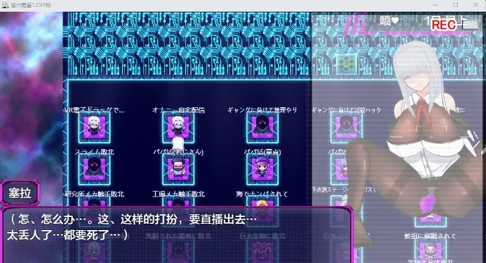 【日系RPG/AIGPT汉化】潜伏覆蓋1.0 XY版【PC/1.35G】 - 内容配图2