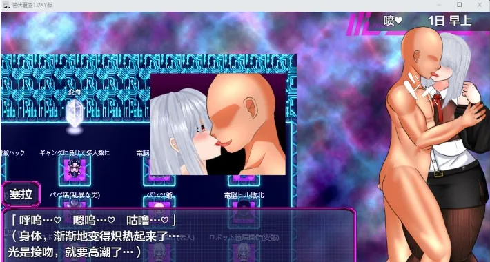 【日系RPG/AIGPT汉化】潜伏覆蓋1.0 XY版【PC/1.35G】 - 内容配图3