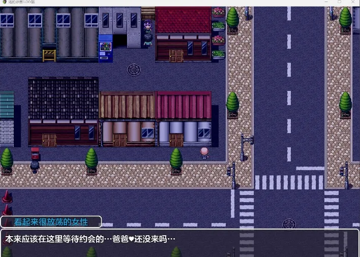 {日系RPG/AIGPT汉化}她的诊察1.1 XY版{PC/270mb} - 内容配图2