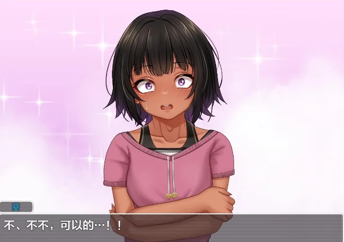 {日系RPG/AIGPT汉化}她的诊察1.1 XY版{PC/270mb} - 内容配图4