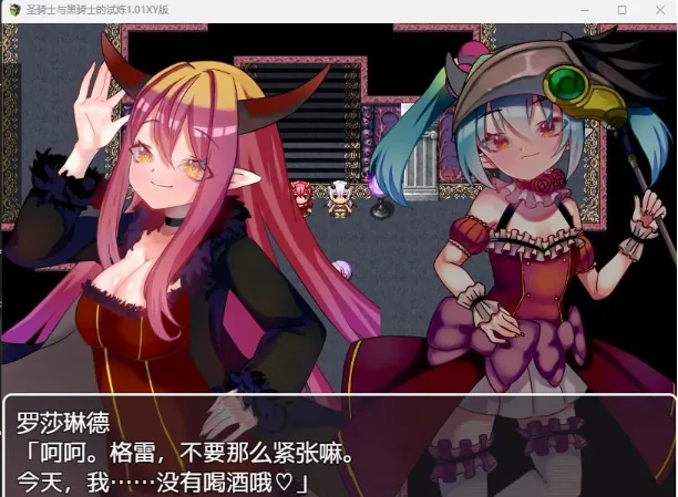 {日系RPG/AIGPT汉化}圣骑士与黑骑士的试炼1.02XY版【PC+安卓/920mb】 - 内容配图2