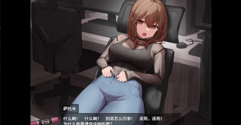 {日系RPG/AIGPT汉化}上司育成的全记录 1.1XY版{PC/620mb} - 内容配图2