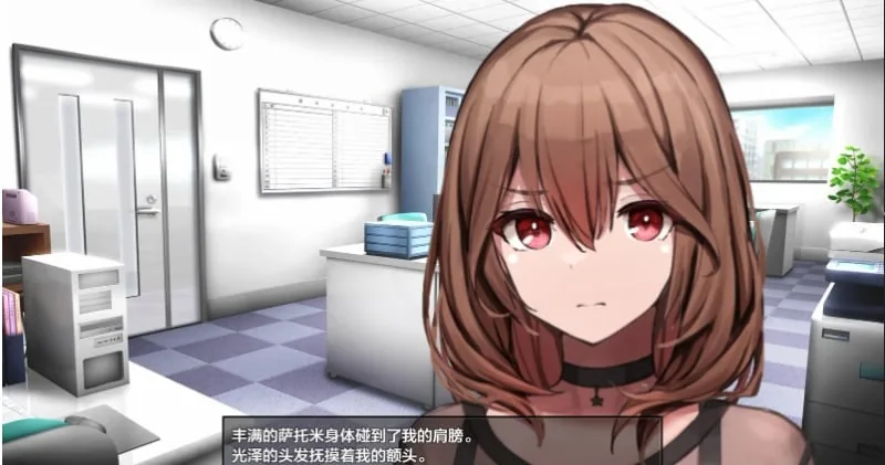 {日系RPG/AIGPT汉化}上司育成的全记录 1.1XY版{PC/620mb} - 内容配图3