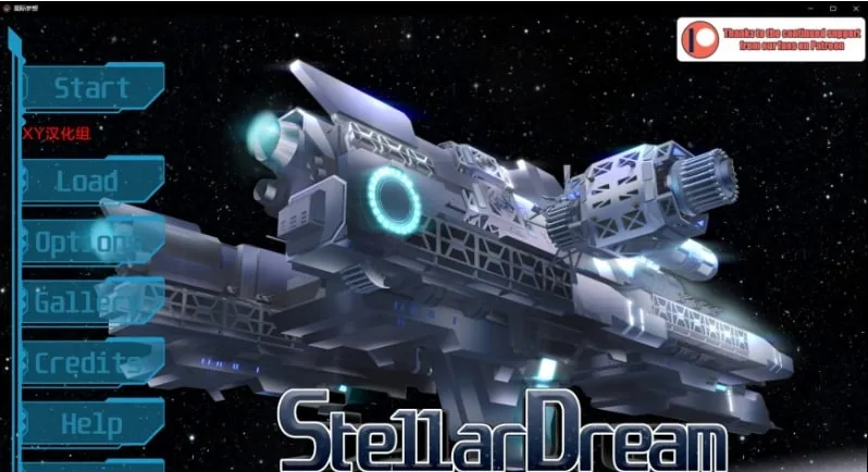 【欧美SLG/AIGPT汉化/2D】恒星之梦 Stellar Dream v0.52【PC+安卓/1.2G】 畅玩游戏 预览第2张-XACG动漫资源社——中文ACG动漫游戏社区 {欧美SLG/AIGPT汉化/2D}恒星之梦 Stellar Dream v0.53{PC+安卓/1.22gb} - 内容配图2