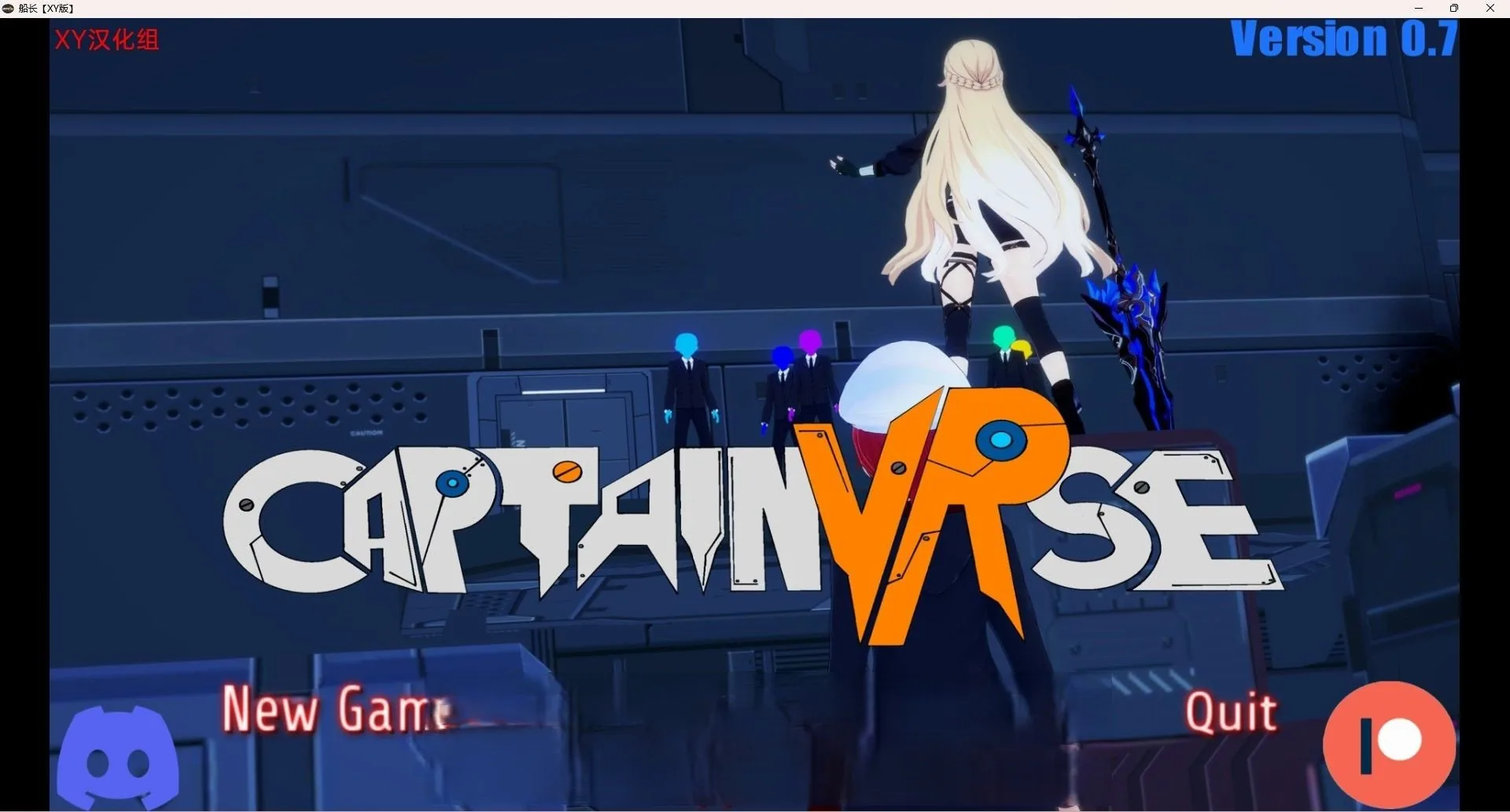 【日系SLG/汉化/3D】船长 CaptainVRse v0.7【PC＋安卓/2.5G】