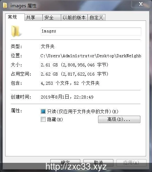【大型SLG/汉化/完结】黑暗邻居 CH8 V1.0完结汉化版[疯狂上垒]【3.4G】【新汉化】 - 内容配图12