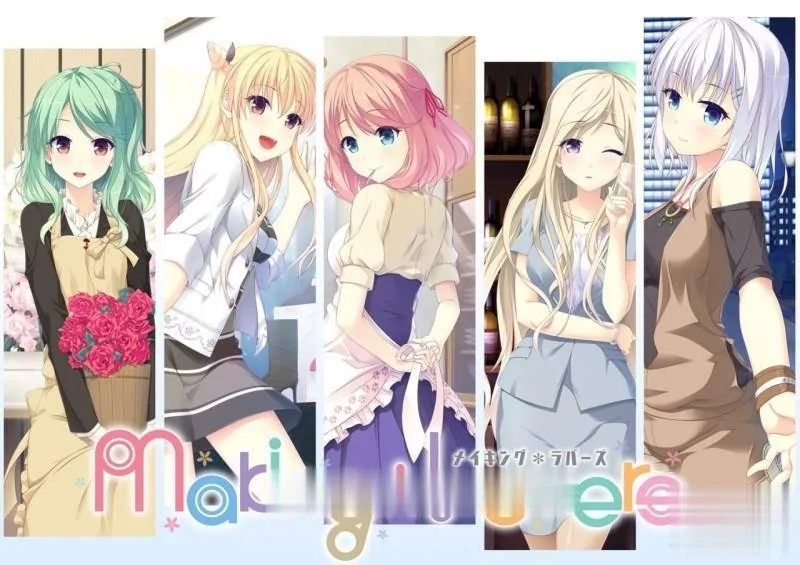 【大型ADV/汉化】Making＊Lovers 精修汉化步兵版+全CG存档+攻略【新汉化/全CV/5G】 - 内容配图2