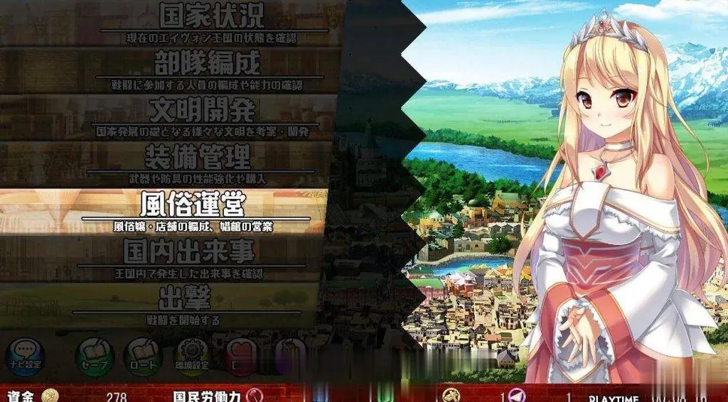 {大型SLG/汉化/动态}窑子国度的复兴方法！V1.9+存档+全动画汉化版{更新/全CV/7.02gb} - 内容配图6