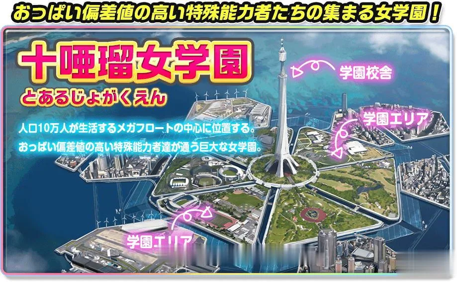【ADV/汉化/动态】再来！爆炎怀孕！欧派超エロAPP学园2汉化版+存档+CG包【新汉化/9G】 - 内容配图8
