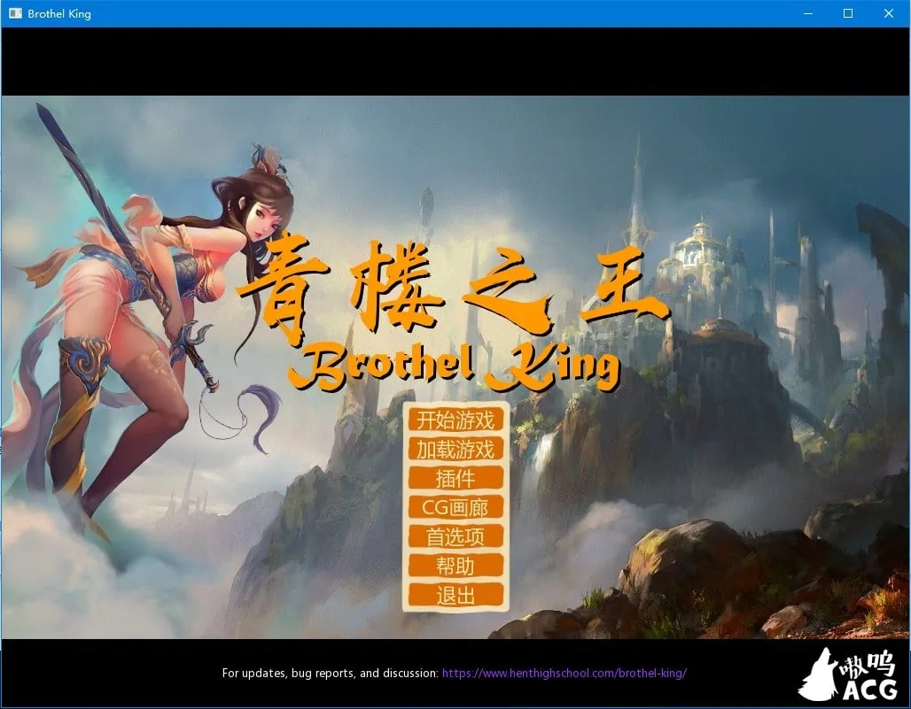 【经营SLG/汉化/动态】青楼之王 V1.5 汉化版+攻略【2.7G】