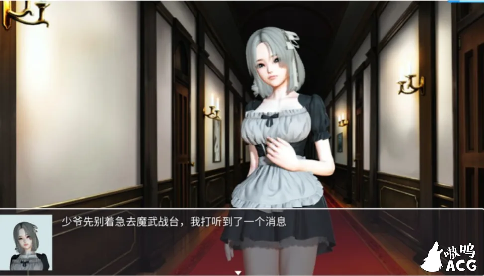 【国产RPG/中文/动态】 召唤抽奖系统 V1.9 PC+安卓中文 【3.3G】 畅玩游戏 预览第3张