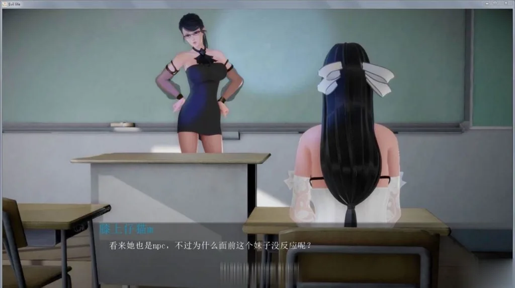 【欧美SLG/中文/动态】邪恶人生 Ver0.20EX 破解版+全CG+全系列【新作/PC+安卓/5.2G】 - 内容配图8