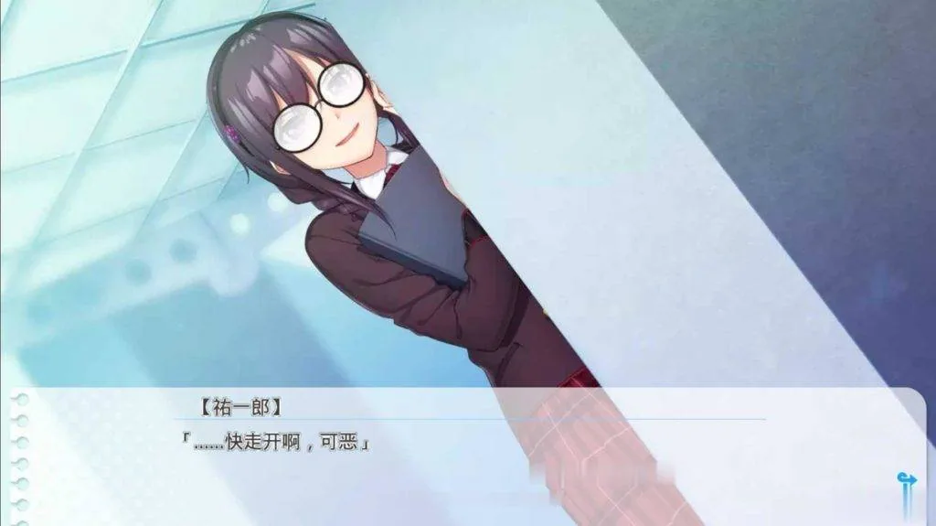 《捻くれモノの学園青春物語~俺と彼女の裏表~》游戏截图 3