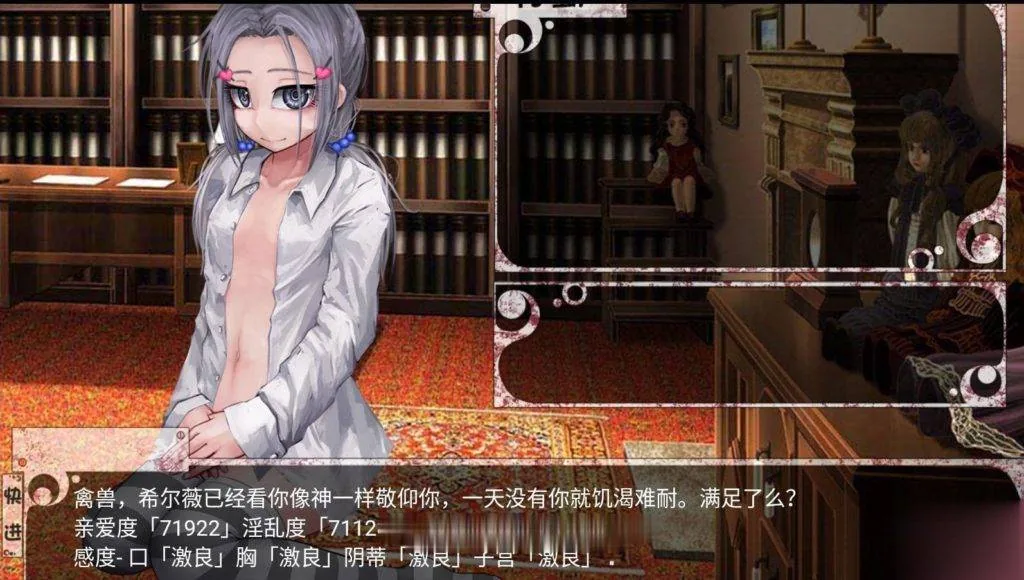 【养成SLG/汉化/动态】奴隶少女希尔薇 Ver3.0 美容无疤魔改汉化版【PC+安卓版】【3G】
