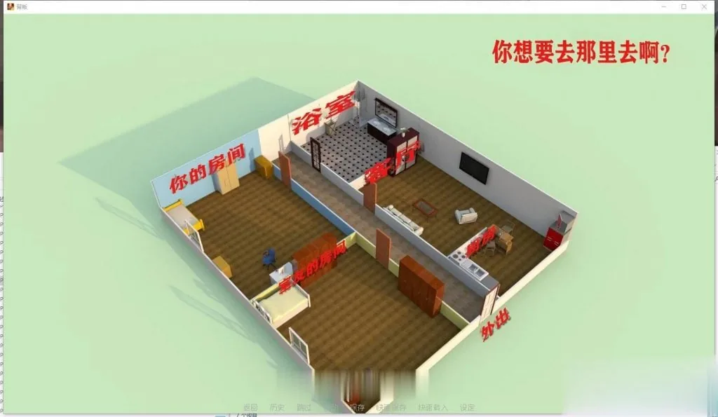 【欧美SLG/汉化/动态CG】背叛！V0.90B完整精翻汉化版 【PC+安卓/4.9G】 - 内容配图7