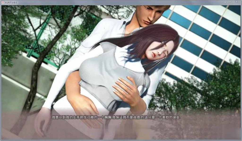 【SLG/汉化/动态】美德：V.I.R.T.U.E.S. Ver0.5B 精修汉化版+外传【更新/PC+安卓/3G】 - 内容配图4