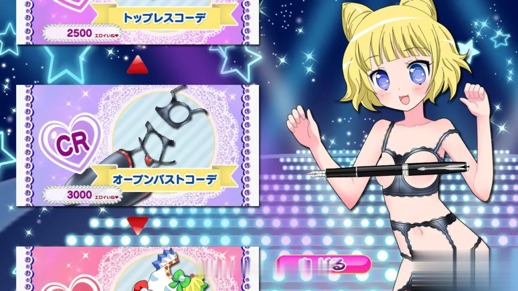 【神奇ACT/全动态/音游】超健全☆地下偶像养成日志！完整正式版 【500M】【全CV】 - 内容配图5