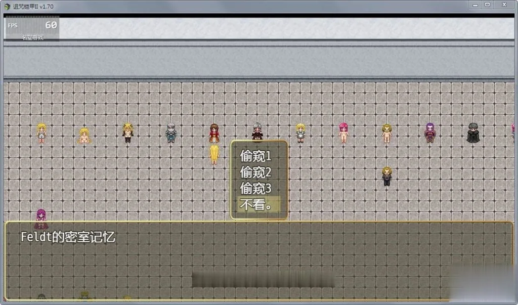 {劳动节限免}{神RPG/中文/动态}诅咒铠甲2：灵魔女传奇 V1.71 中文步兵作弊版+存档{PC+安卓/2.02gb/OneDrive}{取消限免} - 内容配图5