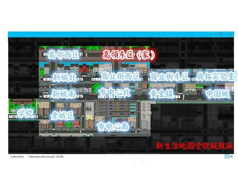 【欧美RPG/汉化/动态】我的新生活重置 Ver005 精修汉化版+存档+CG+攻略【更新/3.5G】 - 内容配图10