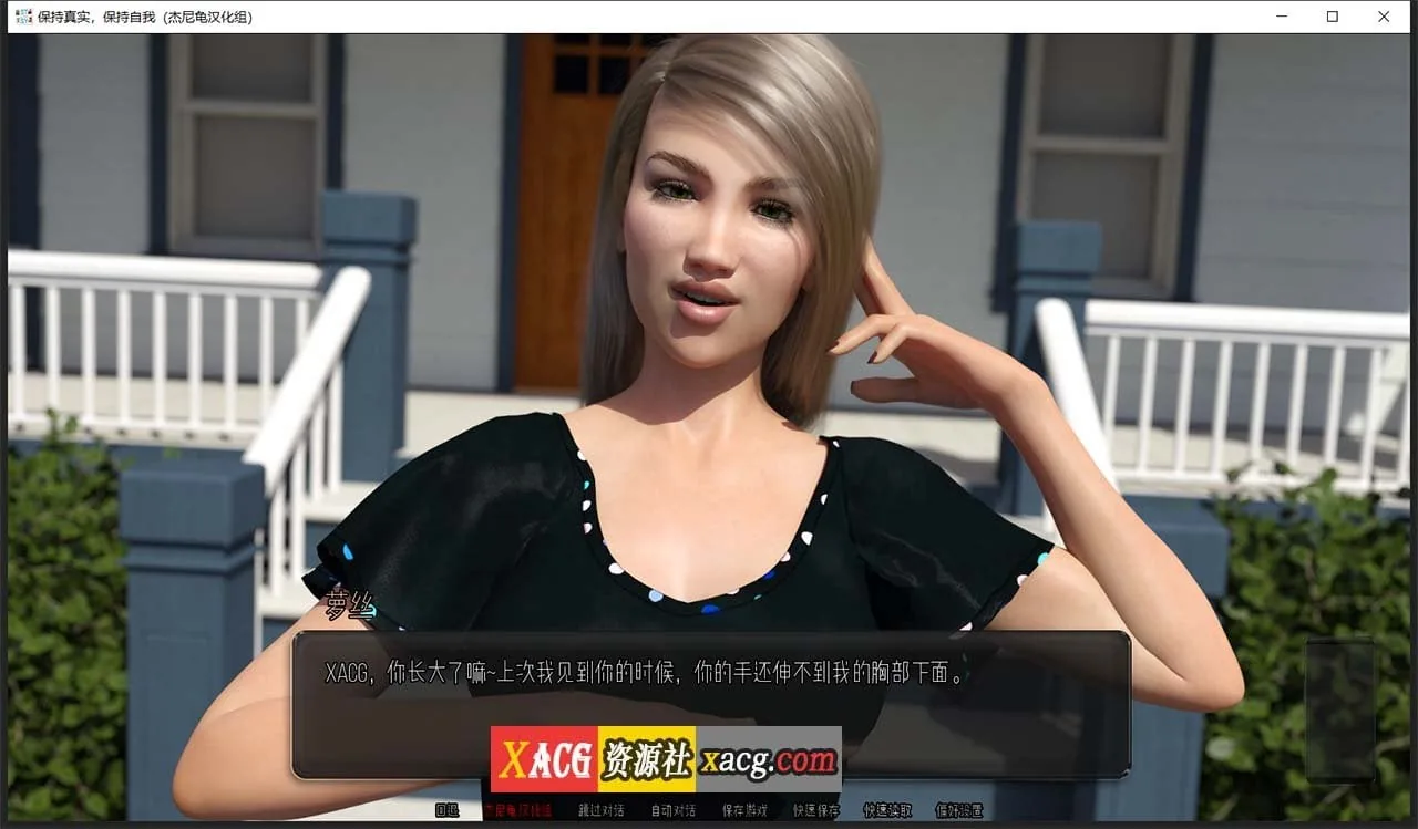 【沙盒SLG/汉化/高渲染动态】不忘初心 V0.3.0 精翻汉化版+全CG【PC+安卓/2.2G】 畅玩游戏 预览第14张
