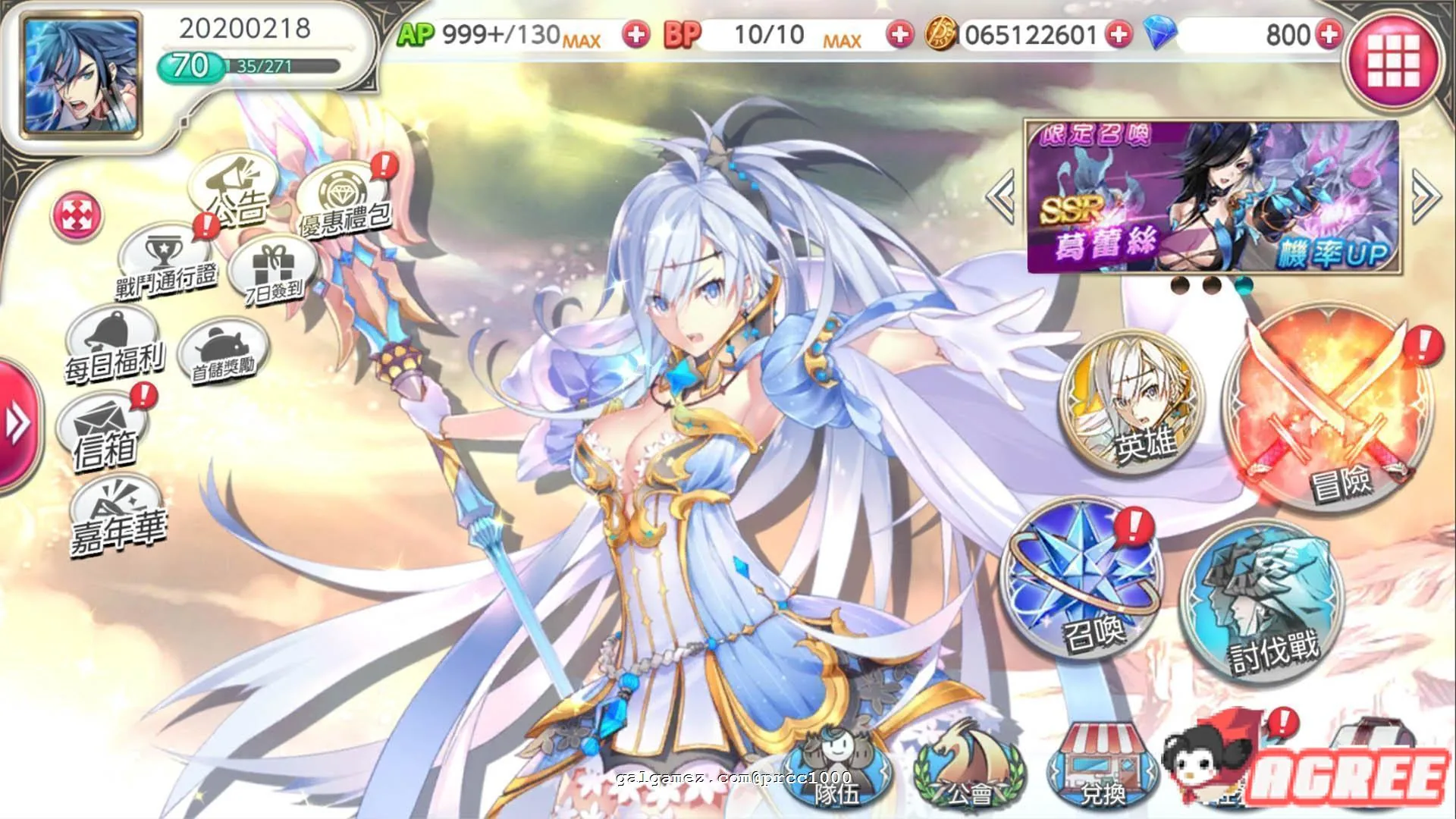 【ACT/中文/步兵网游】银堕封魔录 超华丽动作エロ网游[安卓+模拟器]【2G】