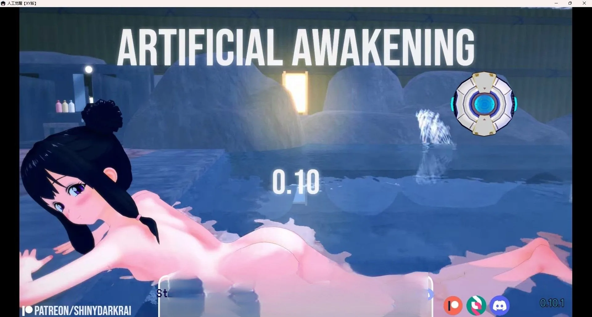 【日系SLG/汉化/3D】人工觉醒 Artificial Awakening v0.10.1【PC＋安卓/1.6G】