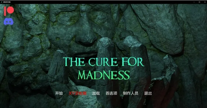 【欧美SLG/AIGPT汉化/3D】疯狂的治疗方法 The Cure for Madness Ch. 6【PC+安卓/1.55G】