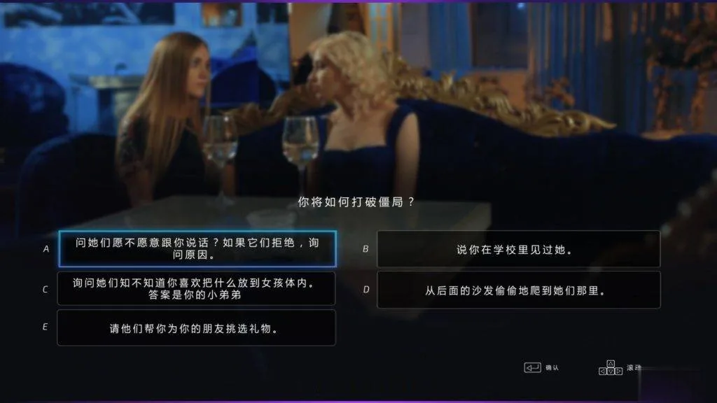 {泡妞SLG/中文/全动态}绝世情圣？！V2.1完美汉化版[大骚哥教你泡洋妞]{10.02gb}{CV} - 内容配图10