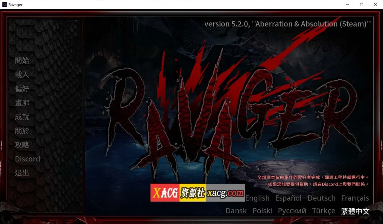 {欧美SLG/官中/动态}巨龙劫掠者 v5.2.1 官方中文版+全CG{PC+安卓/更新/4.02gb}