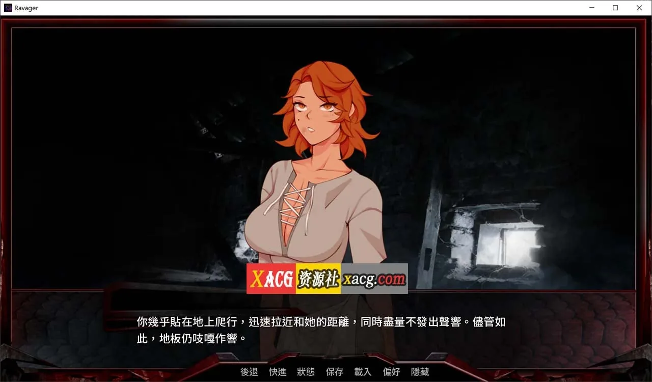 {欧美SLG/官中/动态}巨龙劫掠者 v5.2.1 官方中文版+全CG{PC+安卓/更新/4.02gb} - 内容配图5