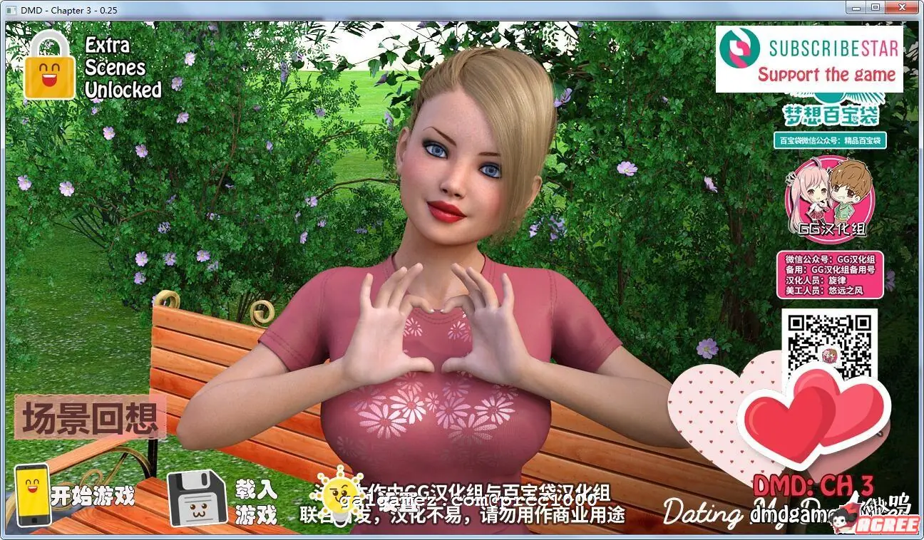 【欧美SLG/汉化】和女儿约会 全三部 V0.25完整汉化版【PC+安卓/4G】