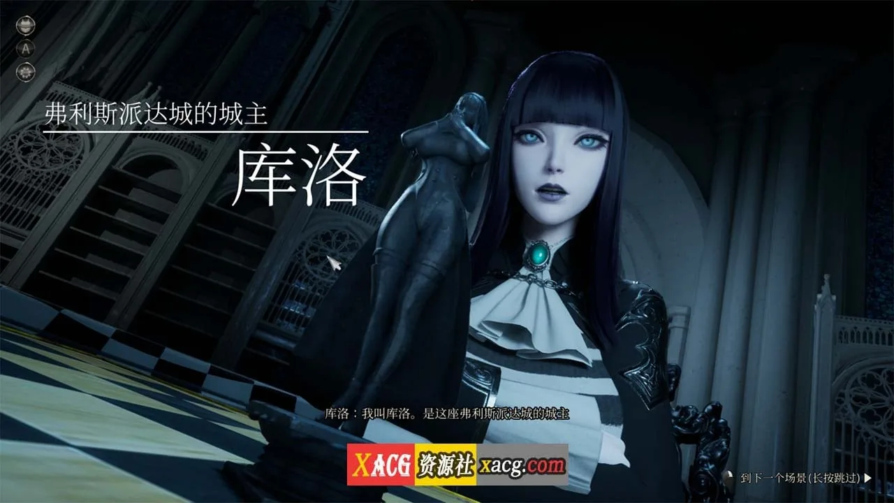 【3D大作/中文/全动态】魔女的侵袭：库洛的房间 V0.2.0 官方中文版【3G】 - 内容配图3
