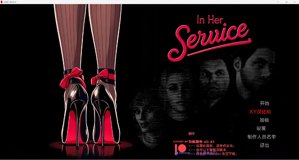 {欧美SLG/AIGPT汉化/3D}为她服务In Her Service [v0.42]{PC+安卓/1.14gb}