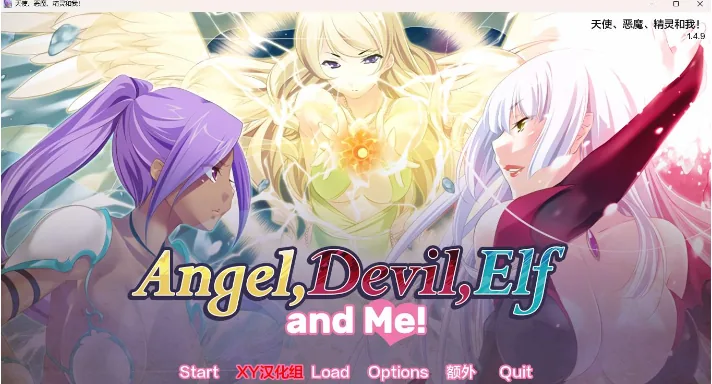 【日系SLG/AIGPT汉化/2D】天使、魔鬼、精灵和我 Angel, Devil, Elf And Me v1.4.9【PC+安卓/1.6G】