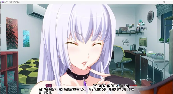 【日系SLG/AIGPT汉化/2D】天使、魔鬼、精灵和我 Angel, Devil, Elf And Me v1.4.9【PC+安卓/1.6G】 - 内容配图2