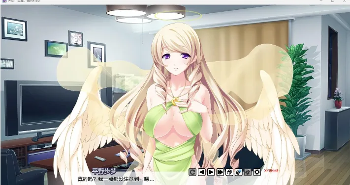 【日系SLG/AIGPT汉化/2D】天使、魔鬼、精灵和我 Angel, Devil, Elf And Me v1.4.9【PC+安卓/1.6G】 - 内容配图4