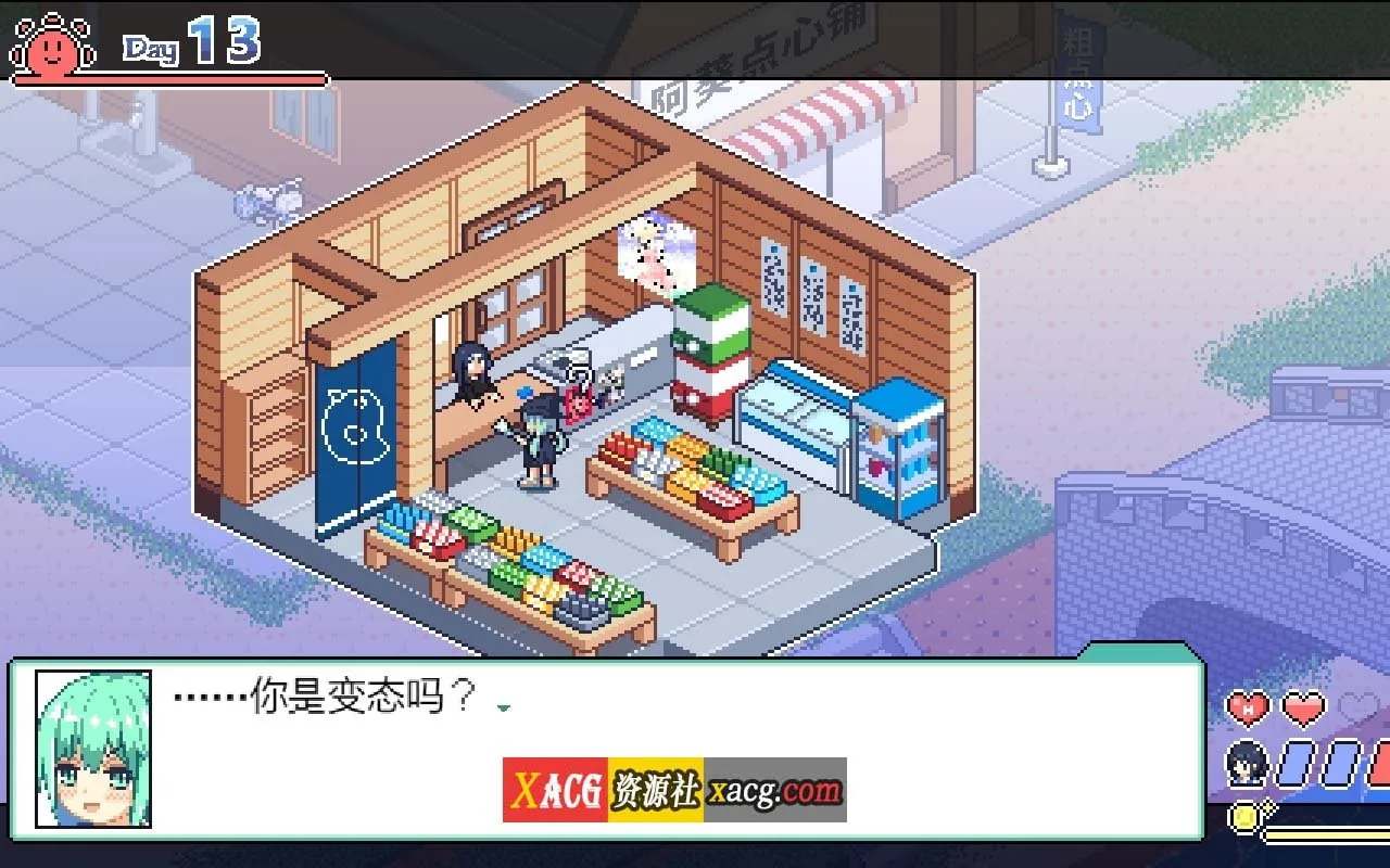 【精品像素SLG/中文/动态】乡间拾趣夏日谈V1.02官方中文步兵版+存档【PC+安卓模拟器/新作/810M】 - 内容配图11