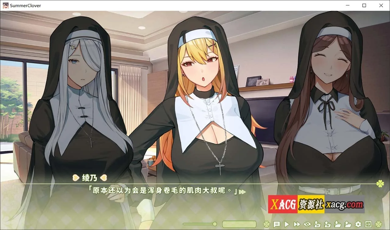【日式SLG/中文/动态】夏色四叶草 官中步兵版【新作/4.6G】 - 内容配图3