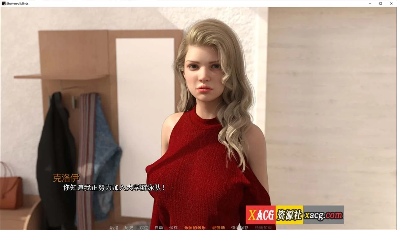 【沙盒SLG/汉化/动态】破碎的心灵 V0.17 汉化版 【PC+安卓/4G/新作】 - 内容配图4