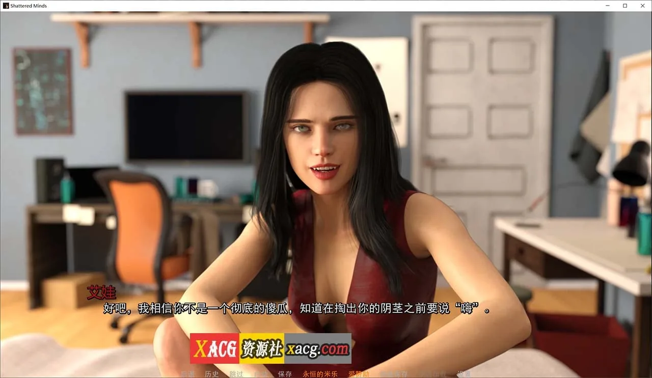 【沙盒SLG/汉化/动态】破碎的心灵 V0.17 汉化版 【PC+安卓/4G/新作】 - 内容配图7
