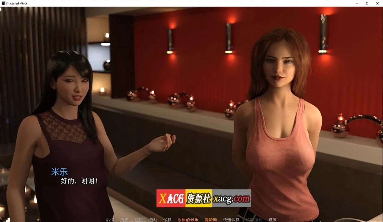 【沙盒SLG/汉化/动态】破碎的心灵 V0.17 汉化版 【PC+安卓/4G/新作】 - 内容配图10