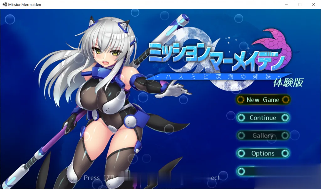 {ACT/全动态}美人鱼之谜~莲与深海姐妹 V04.20支援者版{1.02gb}{更新/全CV}