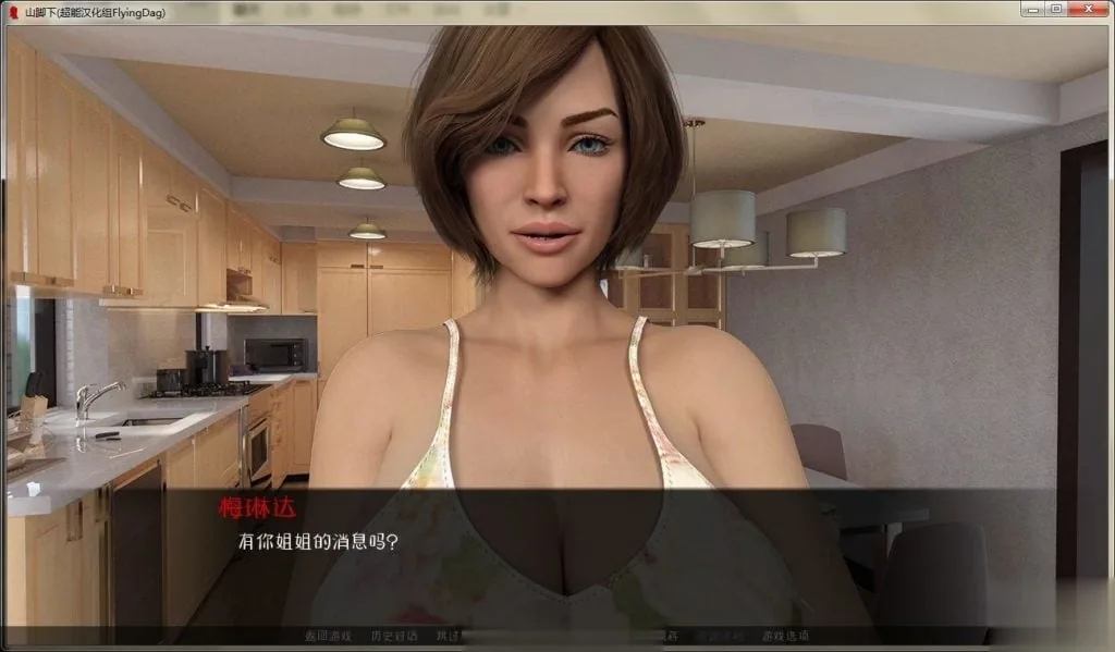 【欧美SLG/汉化/动态CG】山村欲望记 V11.0 完整汉化版[PC+安卓]【3G】【更新】 - 内容配图5