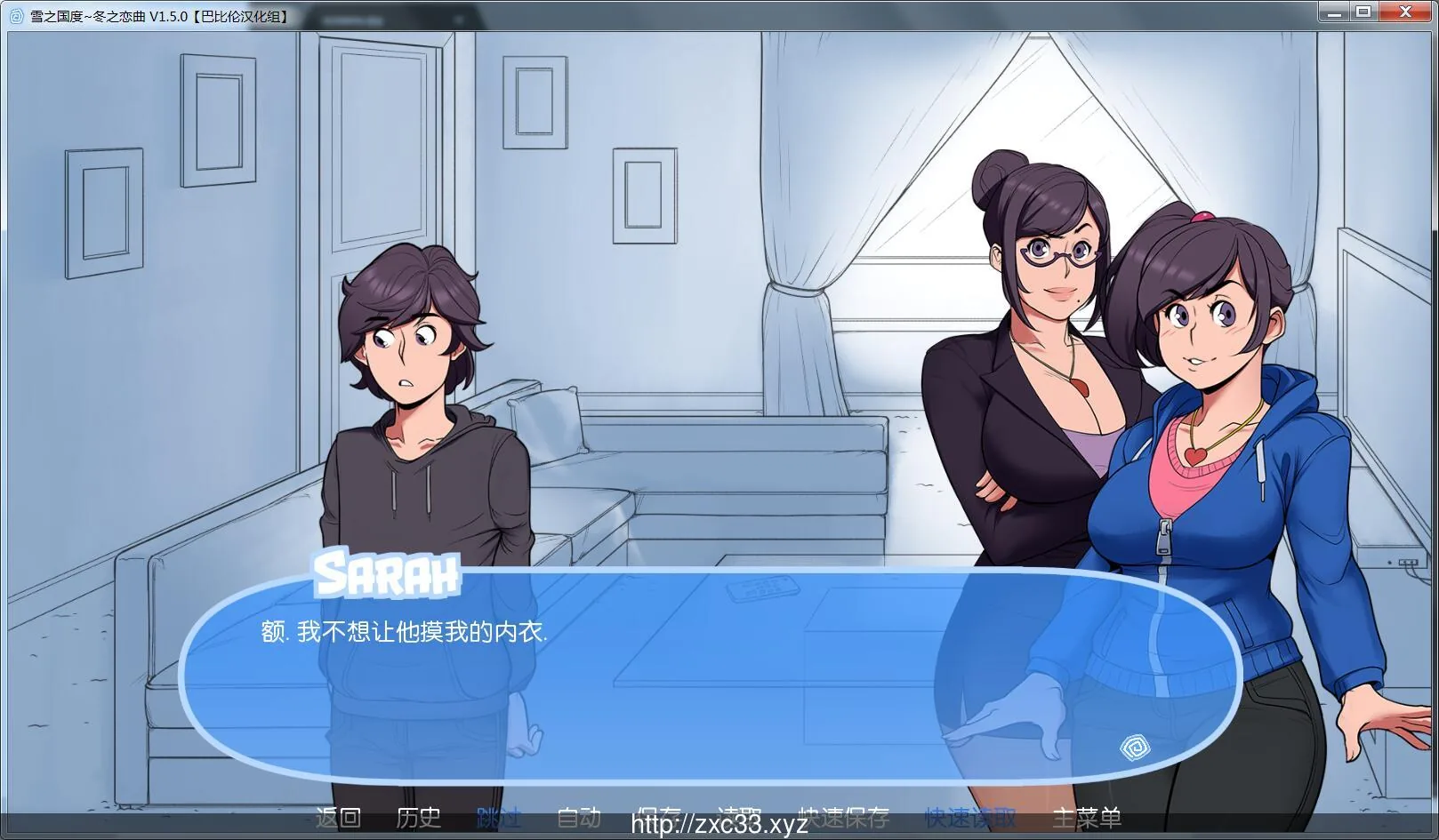 雪之国度~冬日恋歌 V1.5.0完整汉化版/付作弊[巴比伦汉化]【1.2G】 - 内容配图4