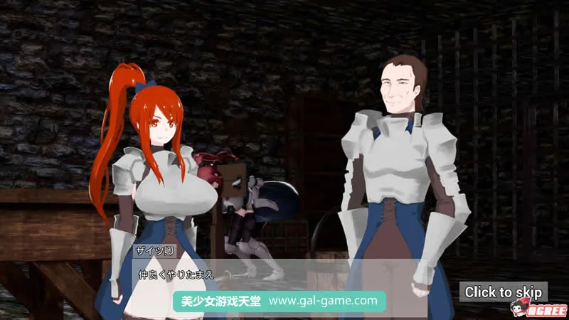 {SLG/3D/全动态}女骑士阿梅莉亚和黑暗组织~实时3d拘束拷问【520mb】【新作/CV】 - 内容配图2