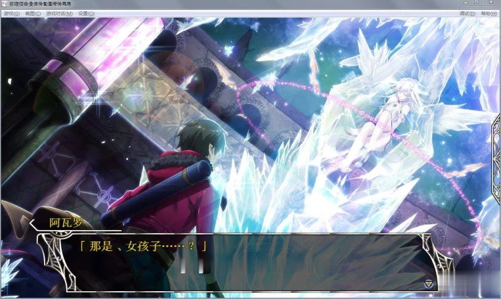 【史诗战略SLG/汉化/动态】天结神缘!最终汉化修复作弊版+存档+攻略+全CG【更新/10G】 畅玩游戏 预览第3张-XACG动漫资源社——中文ACG动漫游戏社区 【史诗战略SLG/汉化/动态】天结神缘!最终汉化修复作弊版+存档+攻略+全CG【更新/10G】 - 内容配图3